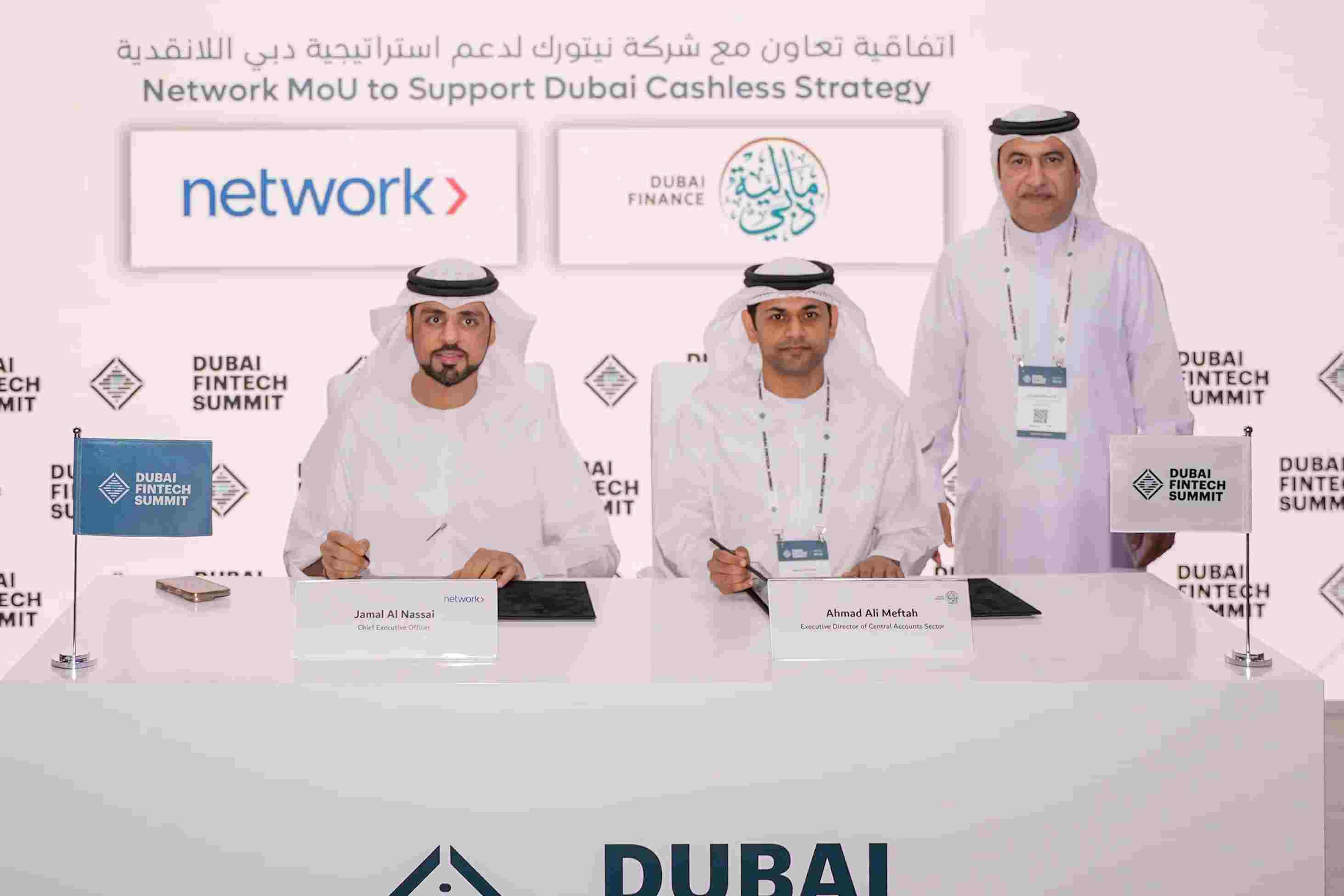 du and Network International Sign MoU to Revolutionize Digital Payments for UAE Businesses