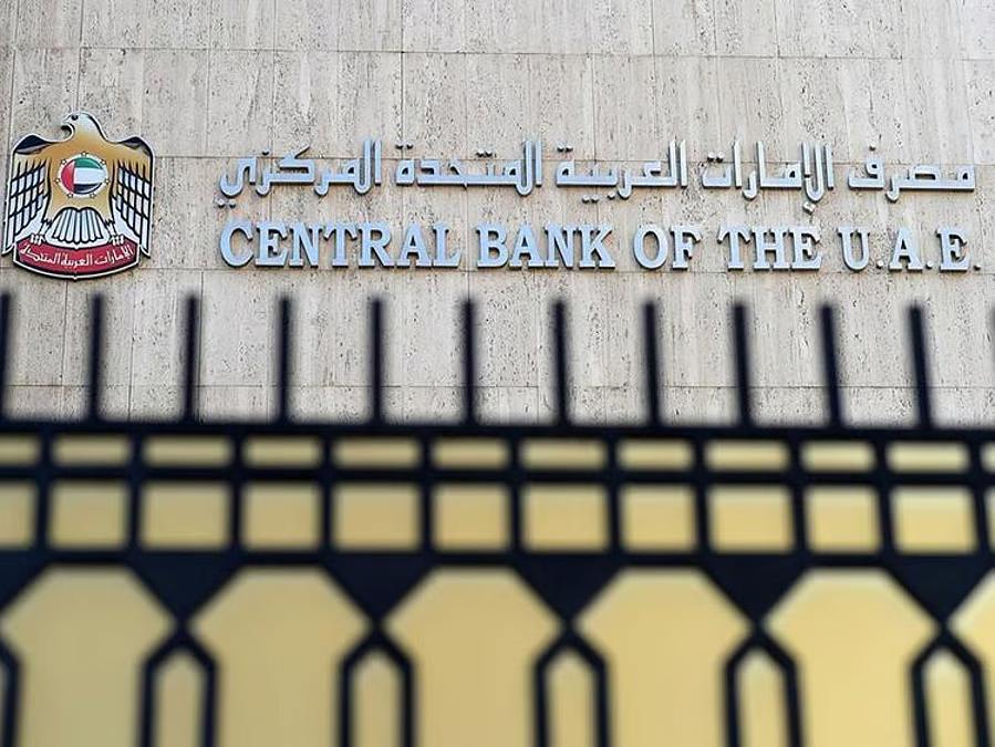 UAE Central Bank removes minimum salary requirement for personal loans: Emarat Al Youm.